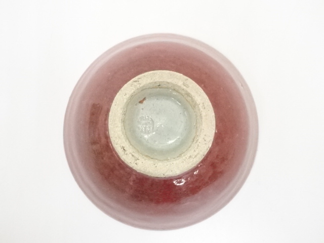 道具 ] - 道具 椋木英三造 辰砂茶碗（共箱） | ネットショップ圭